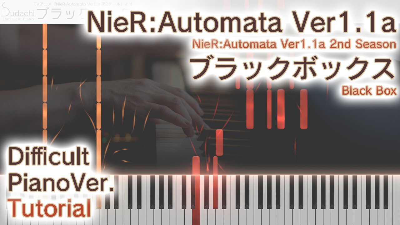 【ガイド動画】ニーア2期OP「ブラックボックス」エクセレントピアノ（上級）【Black Box from NieR:Automata Ver1.1a 2nd Season】