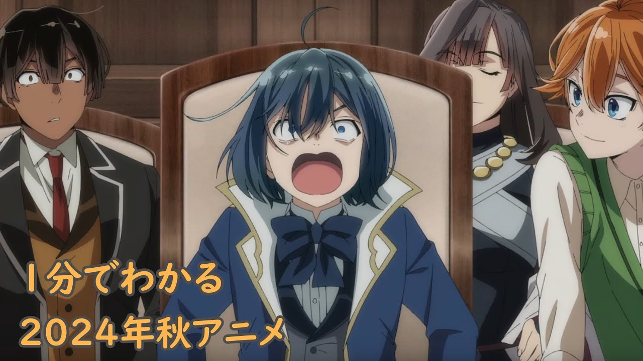 「1分でわかる」転生貴族、鑑定スキルで成り上がる 第2期