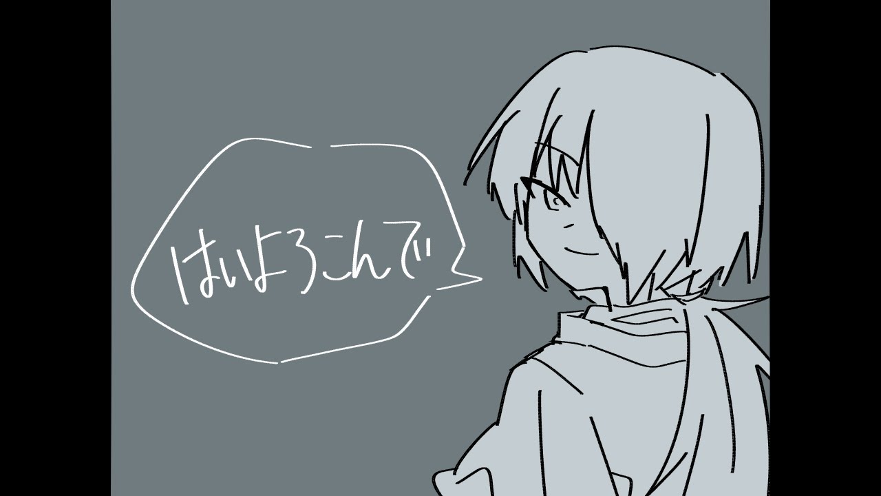 【手描き逃げ若】はiいiよiろiこiんiで