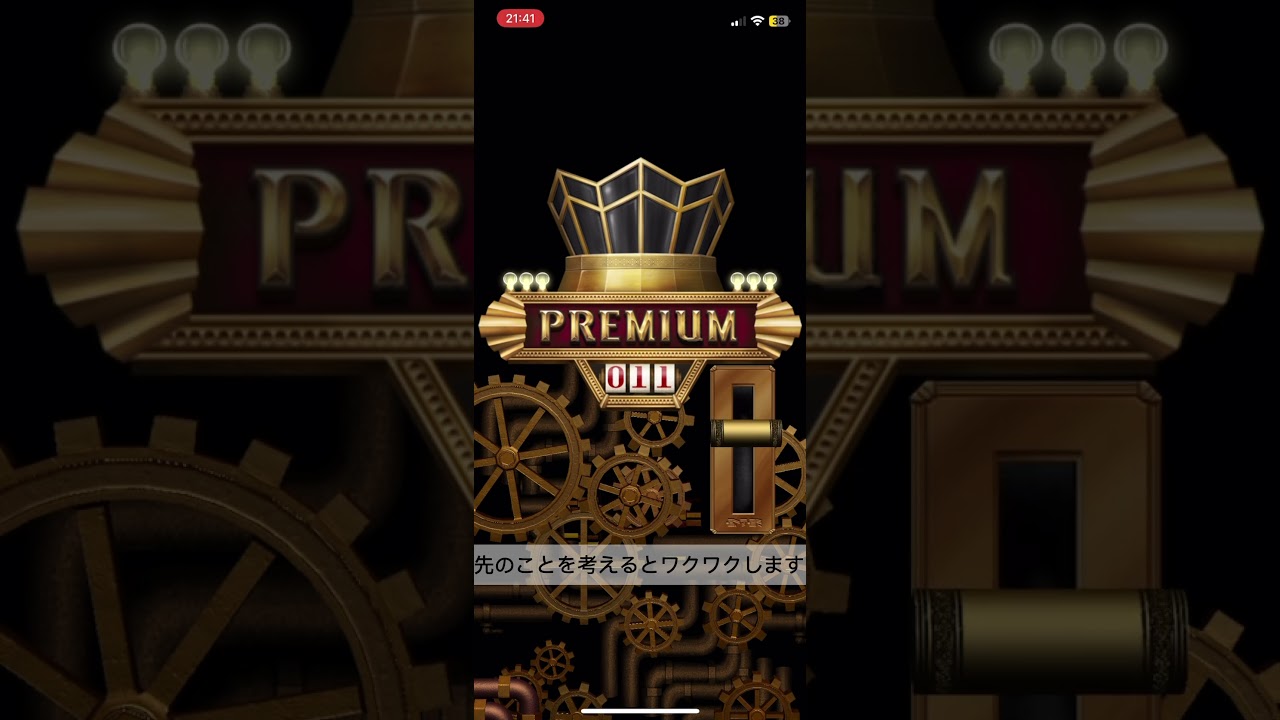 逆転オセロニアただいま#オセロニア#逆転オセロニア #オセロニアン