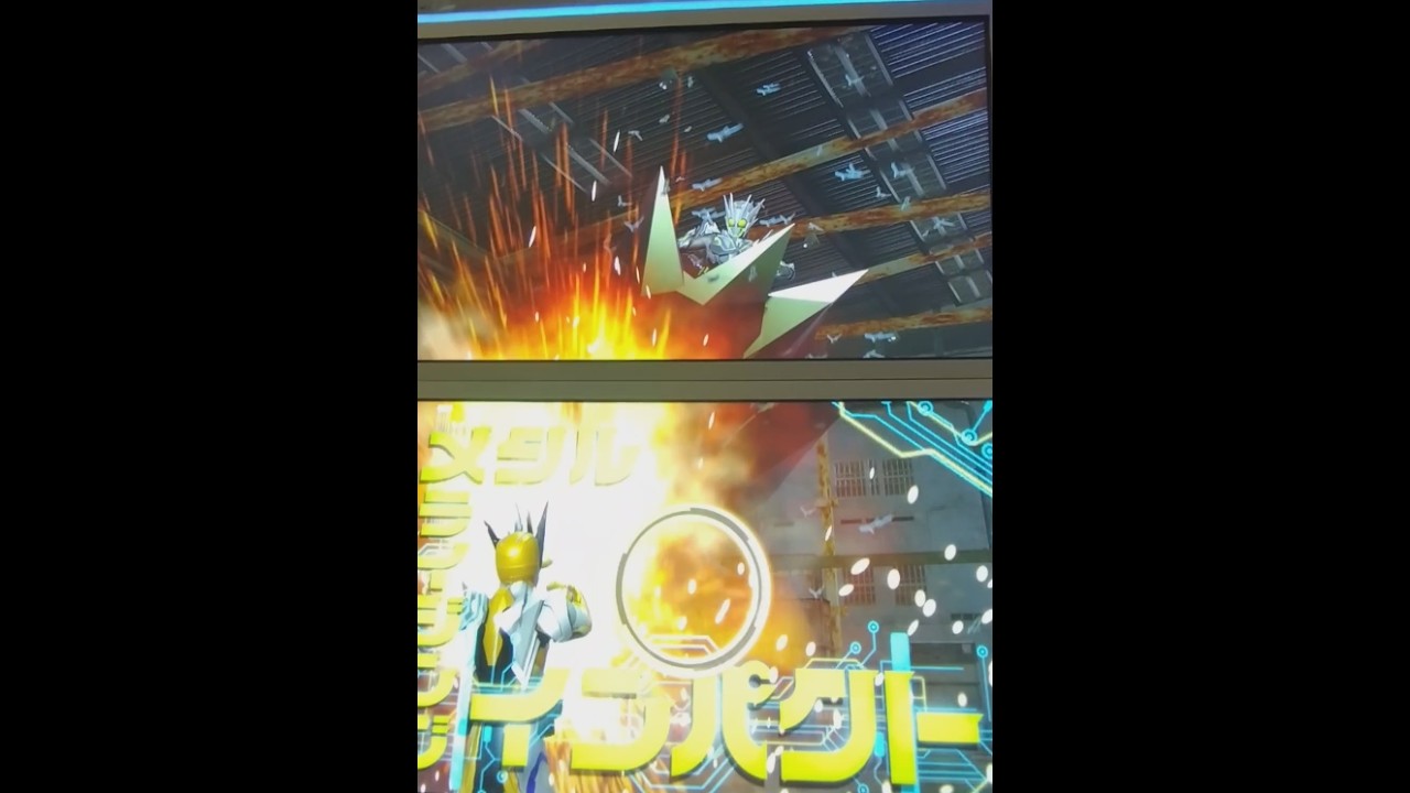 メタルライジングインパクトその2