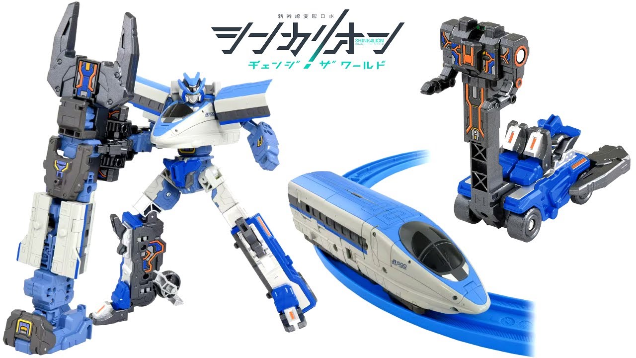 【🚄新幹線がロボットに変形！？】デカハンド＆ダイナミックギガスパナはロマン！エヴァコラボも来るか！？500こだまジンキフォームの最新情報！【シンカリオンチェンジザワールド】