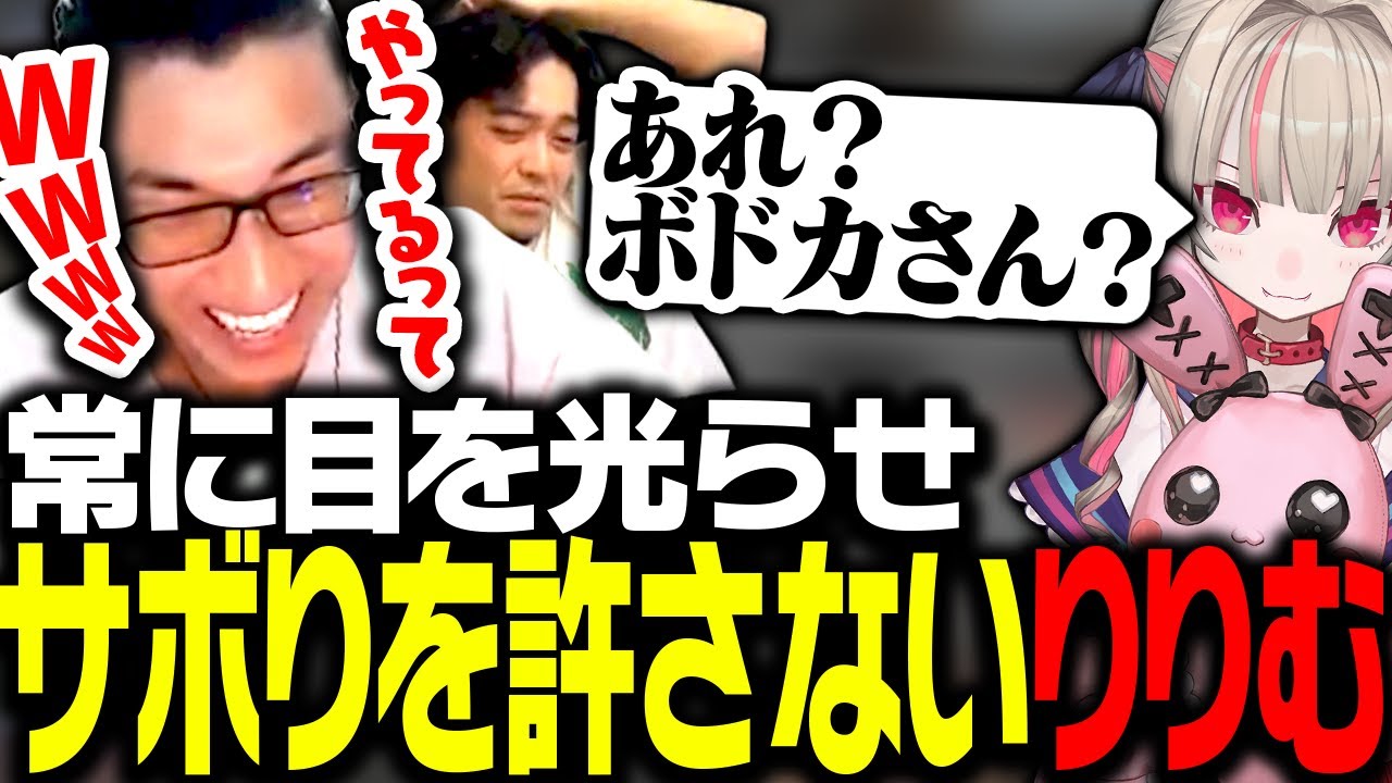 サボりが居ないか目を光らせる魔界ノりりむに笑う関優太【7 Days to Die】