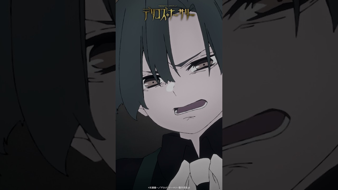 「どうやら繭期の幻覚をみているようだな」SCENE SELECTION Episode.06| #TRUMPシリーズ TVアニメ『#デリコズ・ナーサリー』