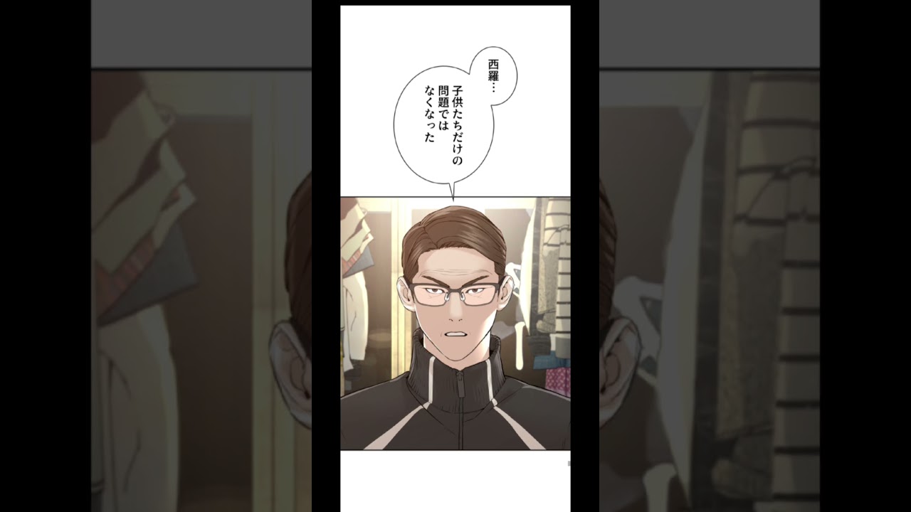 喧嘩独学最強コンビ