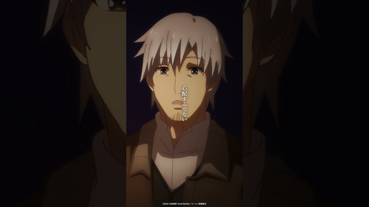 「わっちゃあこれ以外の人の形になれぬ」／#狼と香辛料 名シーン切り抜き：第23幕より