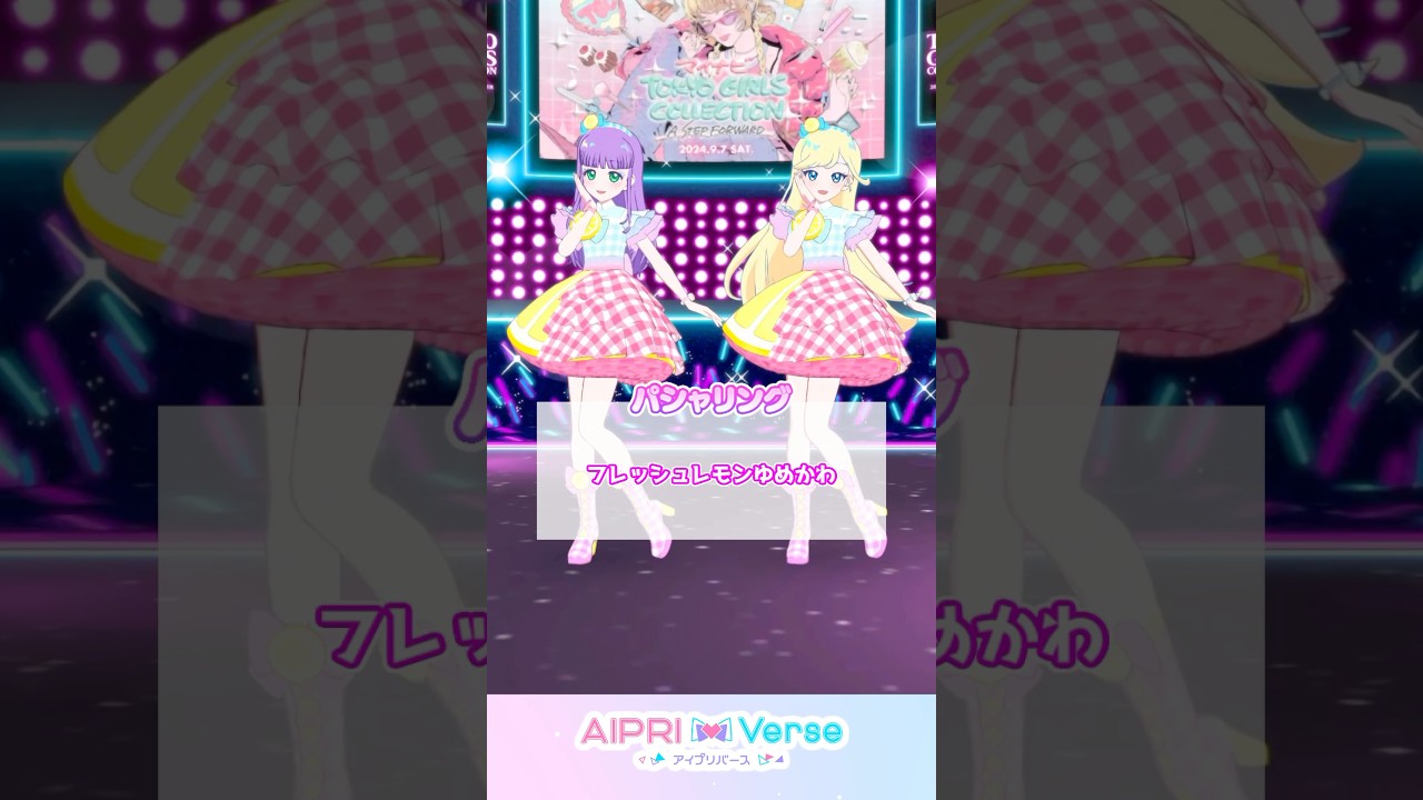 🍋フレッシュレモンゆめかわ🦄 #アイプリゲーム情報 #アイプリ #ひみつのアイプリ