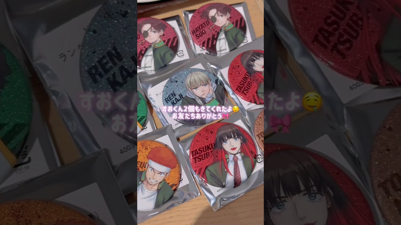 WIND BREAKER展🎐求♡蘇枋くん #windbreaker #蘇枋隼飛 #オタクvlog