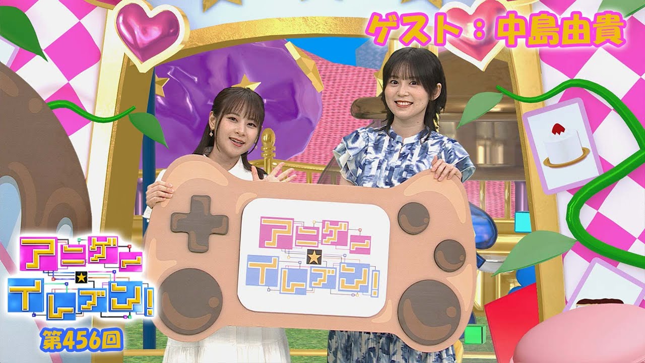 【BS11】アニゲー☆イレブン！【ゲスト：中島由貴】TVアニメ『義妹生活』より　 第456回 （Short Ver.）