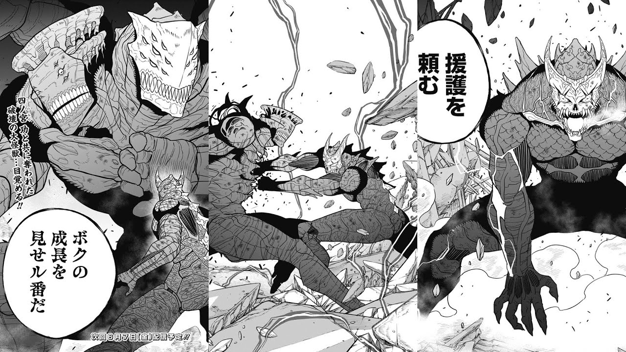 怪獣８号 100~114話 日本語 ネタバレ『Kaiju No. 8』最新100~114話死ぬくれ！