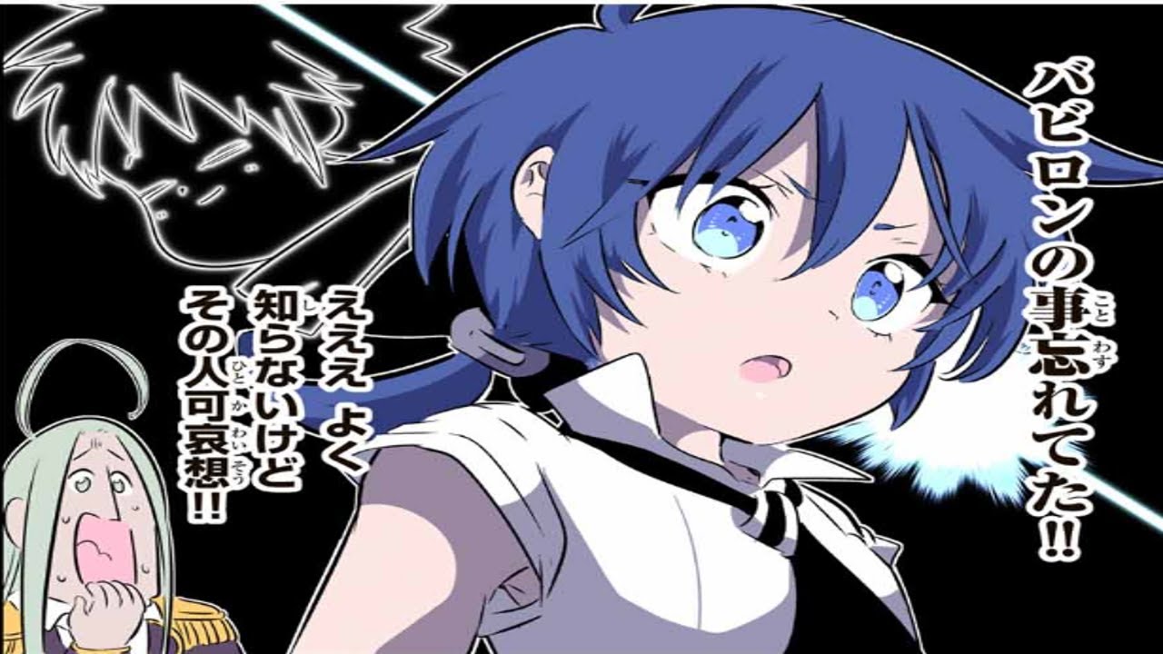 【異世界漫画】転生したら第七王子だったので、気ままに魔術を極めます 110~180【マンガ動画】