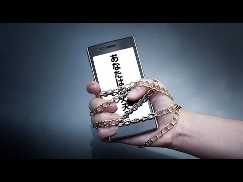 スマホ依存症