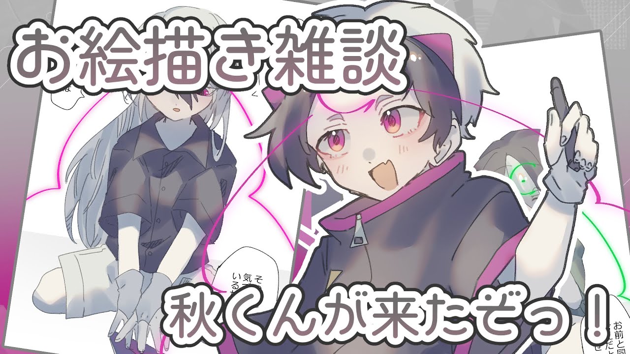 【お絵描き雑談】番外編お絵描き（途中からマリカ）　#Vtuber #新人Vtuber #雑談 #お絵描き雑談