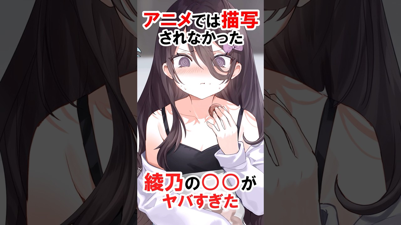 【時々ボソッとロシア語でデレる隣のアーリャさん】メイドの綾乃 #漫画 #アニメ #shorts