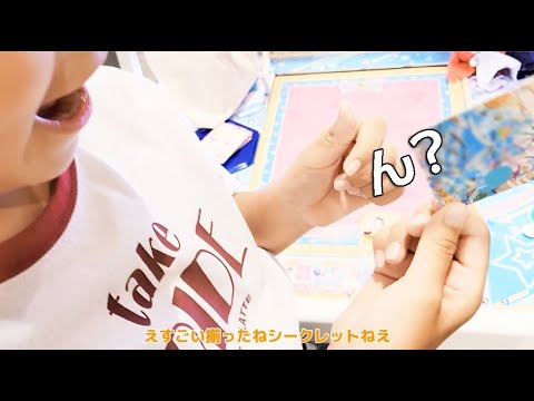 【アイプリ】カード サイン入り クレーンゲーム