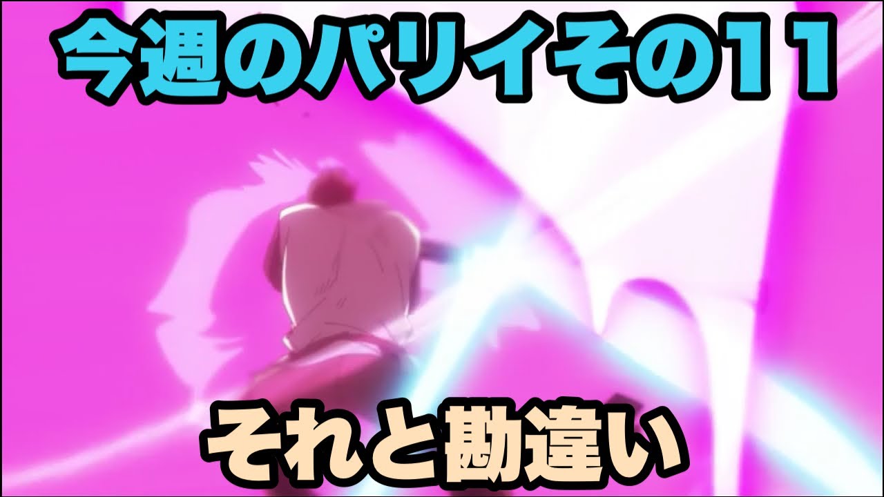 やっぱりパリイは最強ですね【俺は全てをパリイする】