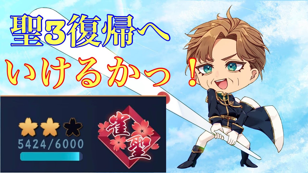 じゃんたま生配信292　有給使って打つ段位戦は楽しいのか検討