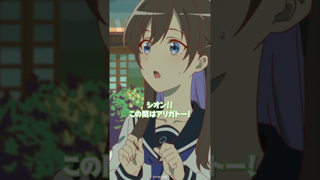 「杏那ちゃん！抱きついちゃダメだってば！」#菜なれ花なれ #なれなれ #アニメ #anime #paworks #shorts