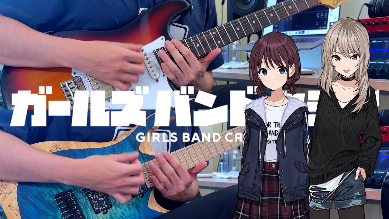 white drizzle in gloom / TOGENASHI TOGEARI | GIRLS BAND CRY [ 気鬱、白濁す - ガールズバンドクライ ] Guitar Cover