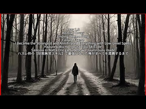 Failure Frame 【Pray 1.0】 Ending Theme (English Version) Remix / Cover