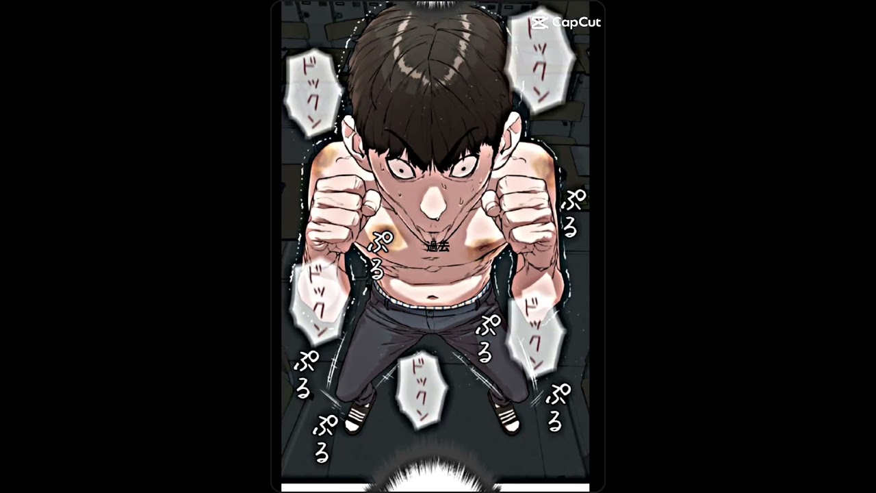 喧嘩独学過去と現在