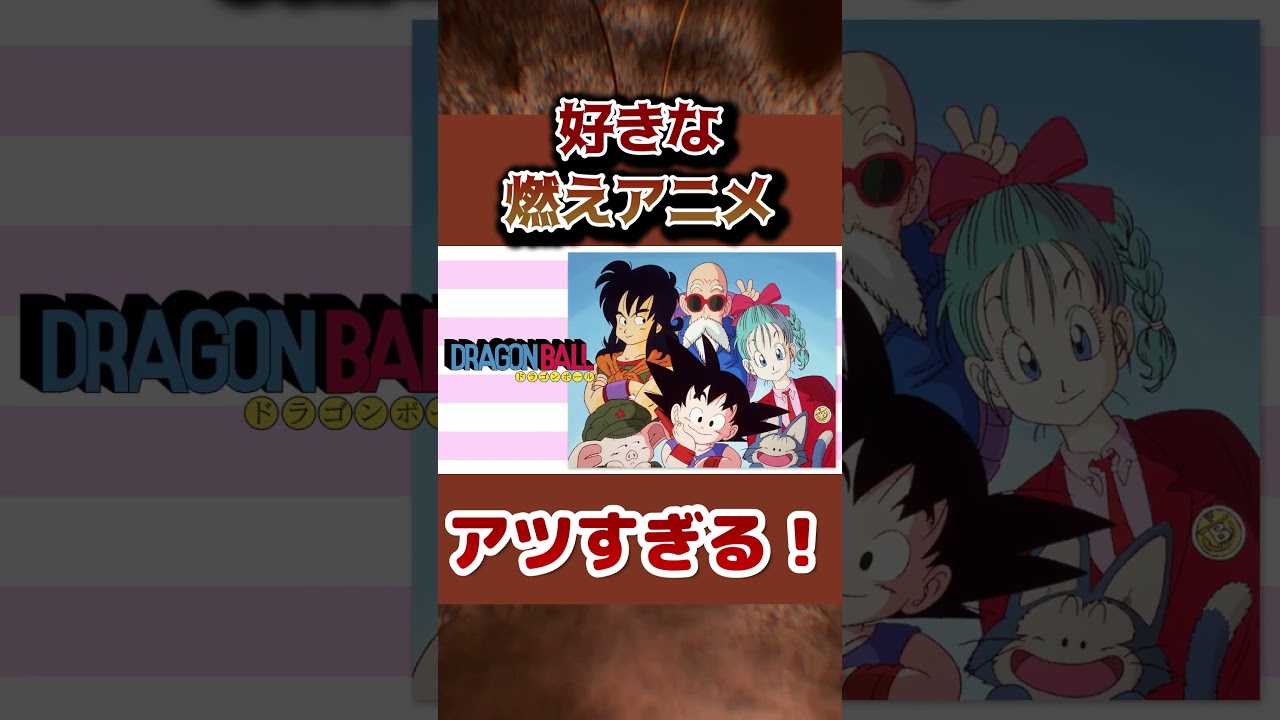 【熱血】アツい！燃えアニメ！【全26作品】 #アニメ #anime