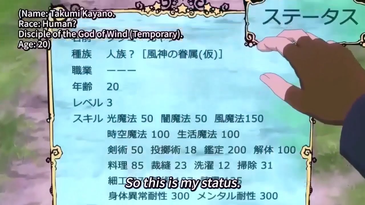 【アニメフル全話】異世界ゆるり紀行 ～子育てしながら冒険者します～ 1~11 | Anime English Subtitle 2024 🌅🌄