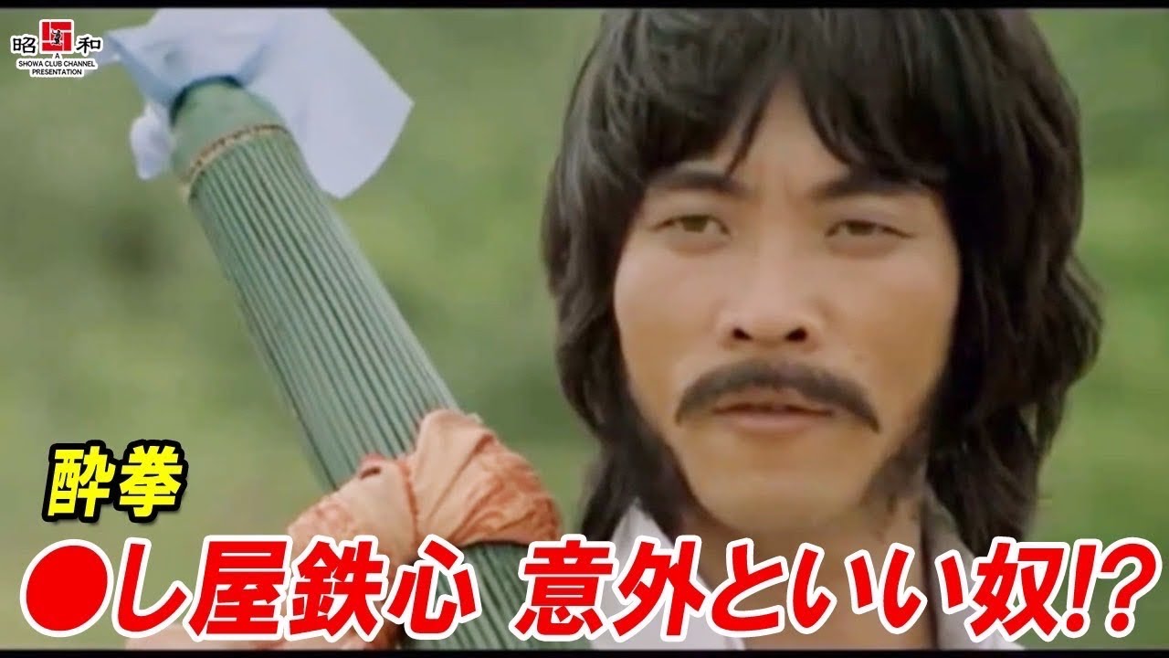 【ちょっと待って！】実はこの人真面目でいい人