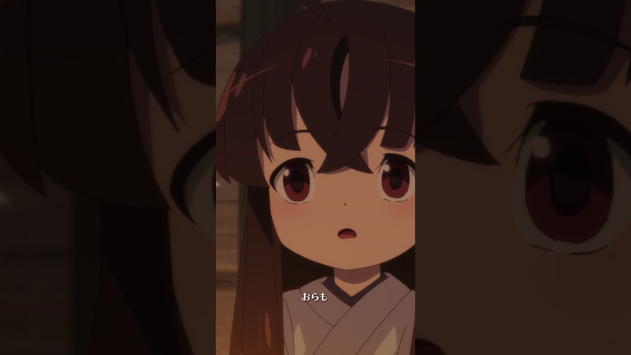 それは違う／#天穂のサクナヒメ 　第11話「赦しの光」より