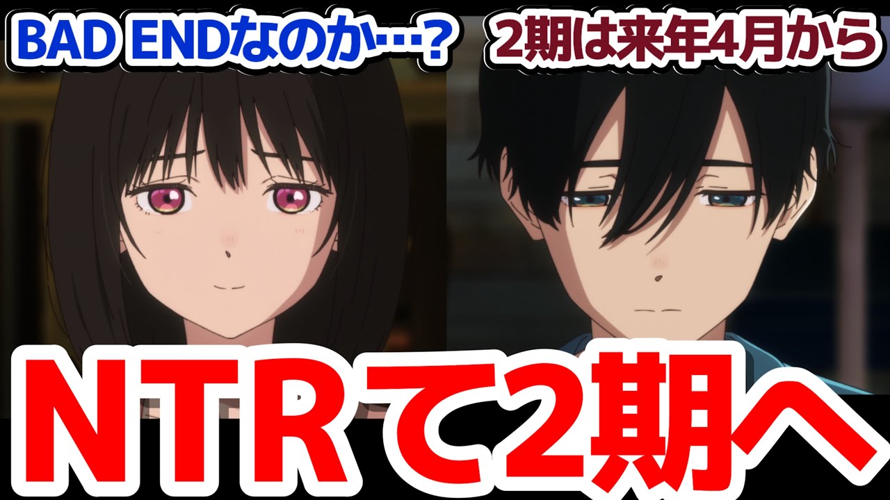 【最終回】小市民を目指した結末…2人は交わらない――そして新たな事件は2期へと続く『小市民シリーズ』第10話反応集＆個人的総括感想【反応/感想/アニメ/X/考察】