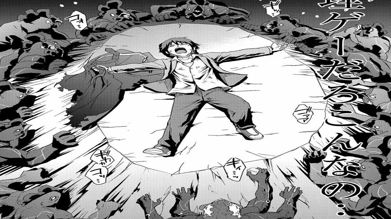 【漫画アクション】ハズレ枠の【状態異常スキル】で最強になった俺がすべてを蹂躙するまで 1~55.1【異世界漫画最新作】