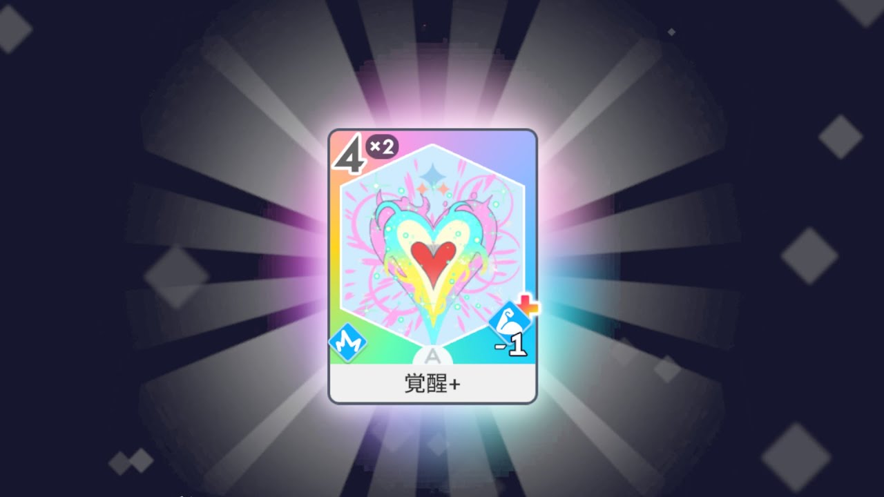 【学マス】覚醒をコンテスト編成に組み込みたい【21時からガシャ配信】＃縦型配信 #学マス #学園アイドルマスター