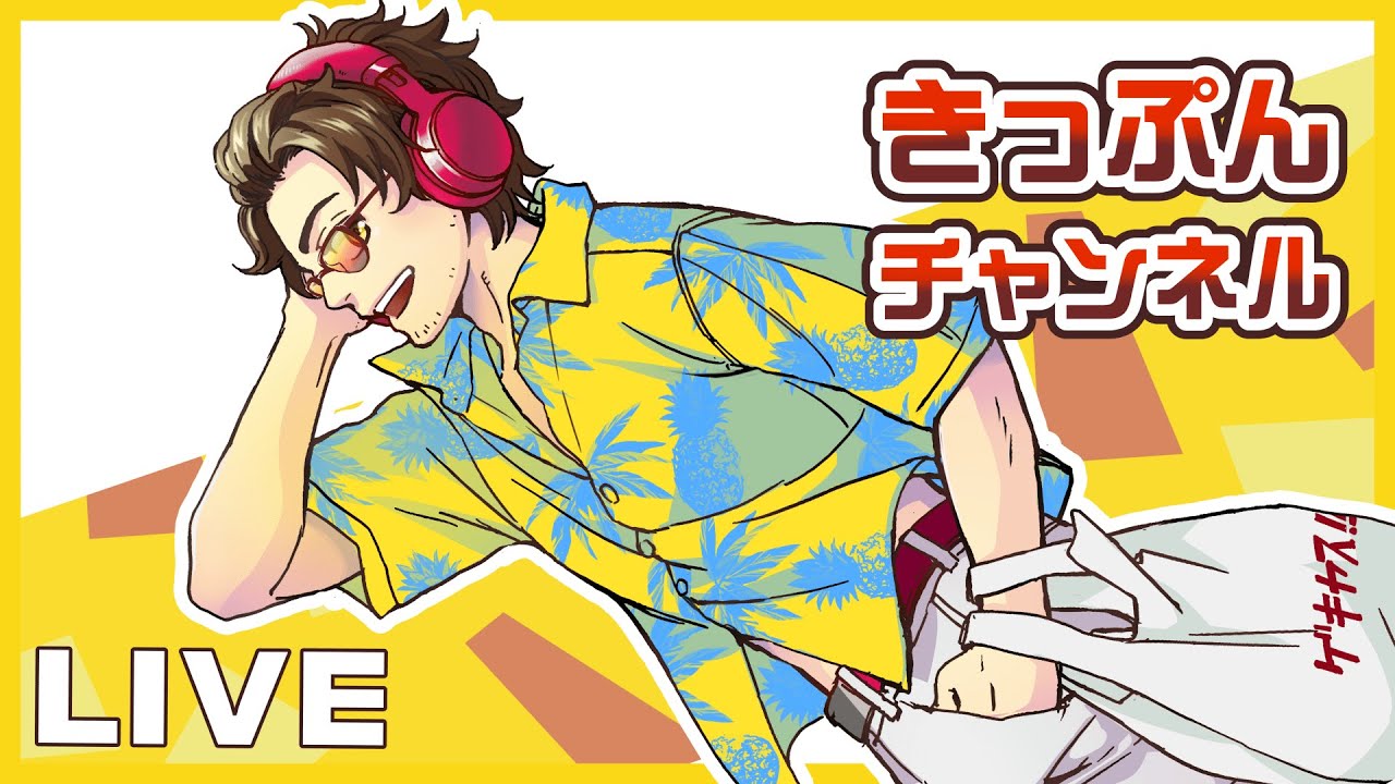 #11 【天穂のサクナヒメ】いなさく！