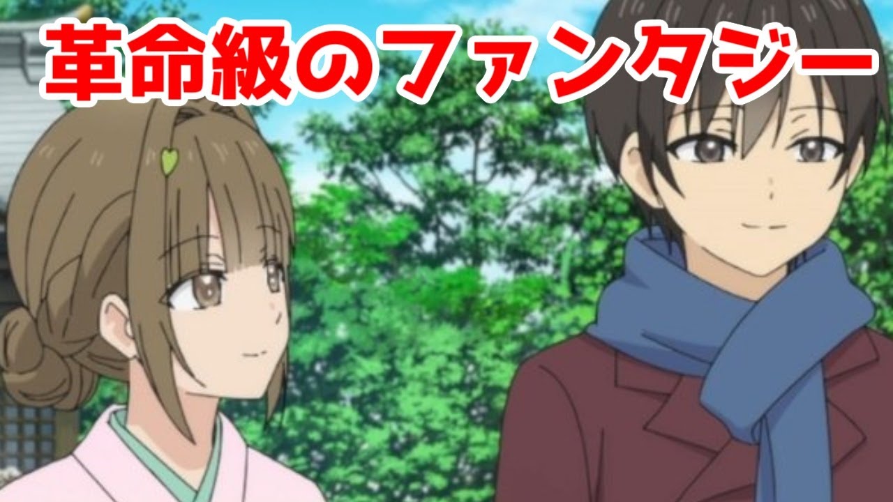 【B級なろうすこすこ侍】現代ダンジョン系・最初は弱い主人公がレベルを上げていく「モブから始まる探索英雄譚」アニメレビュー【なろうアニメレビュー】【2024年夏アニメ】【サイバーエージェント】