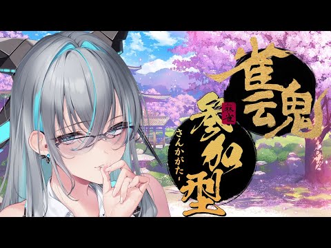 【#雀魂 #四麻 】四麻で頑張っていこう！  #麻雀 #Vtuber #参加型 #参加型