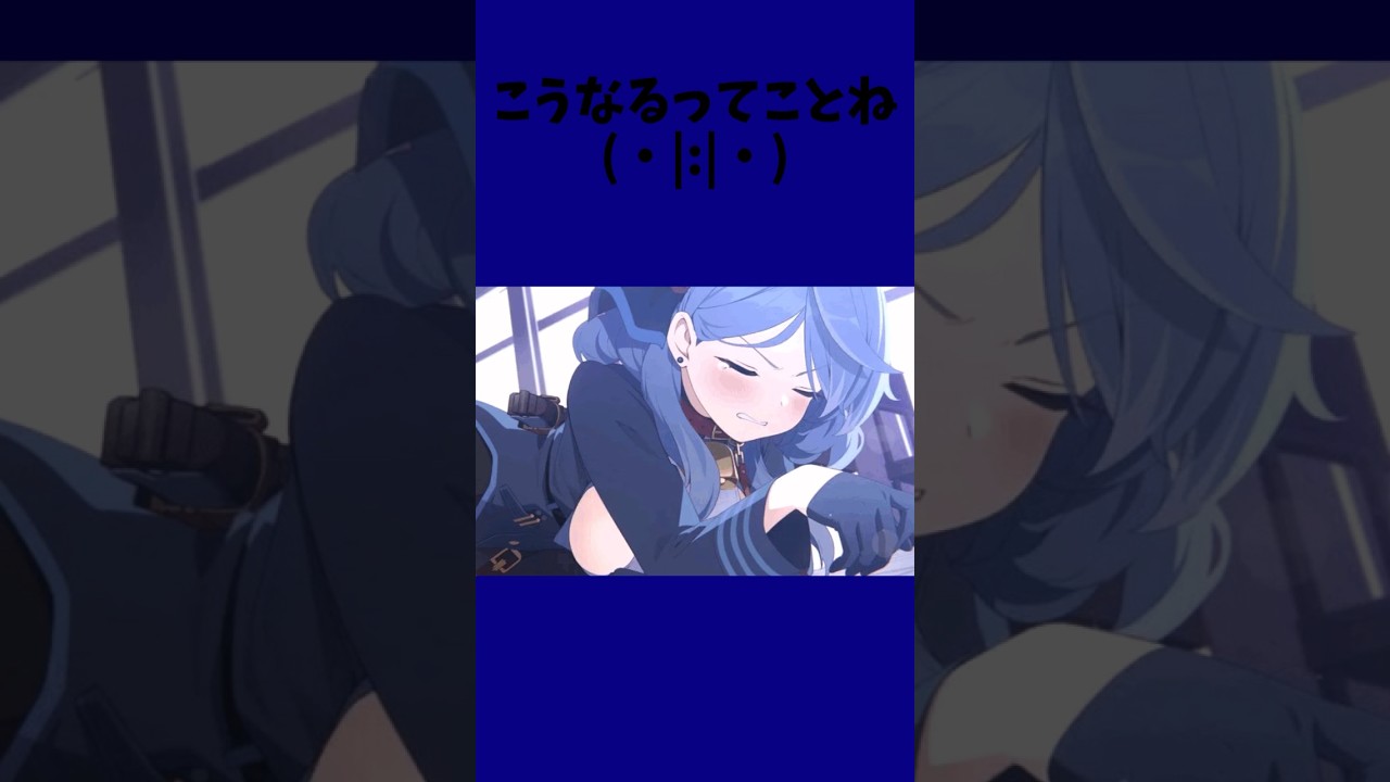 【ブルアカ】生徒たちのπに関する偏見雑学#ブルアカ#ブルーアーカイブ #shorts