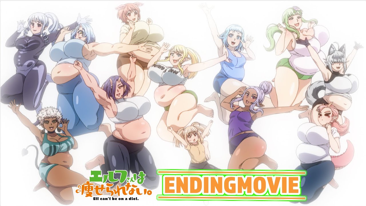 【ノンクレジットED】TVアニメ「エルフさんは痩せられない。」| でも食べ隊「みんな DE ダイエット」