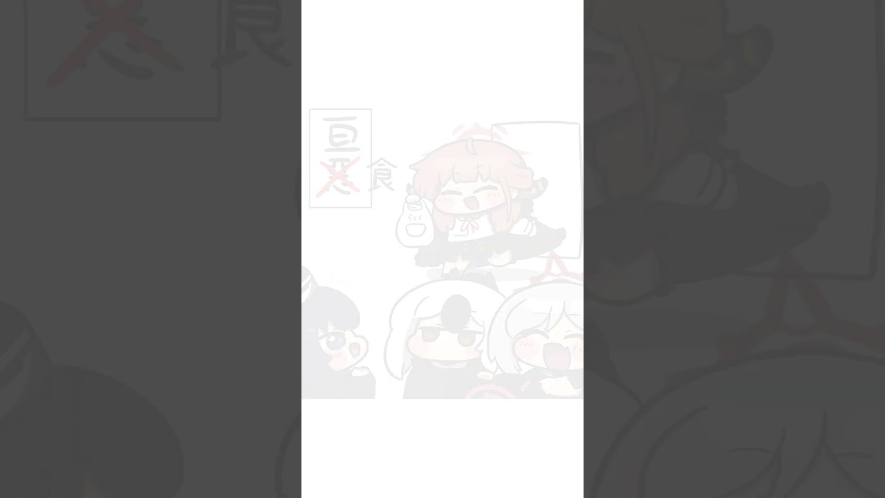 1日1悪？ #ブルーアーカイブ #블루아카이브