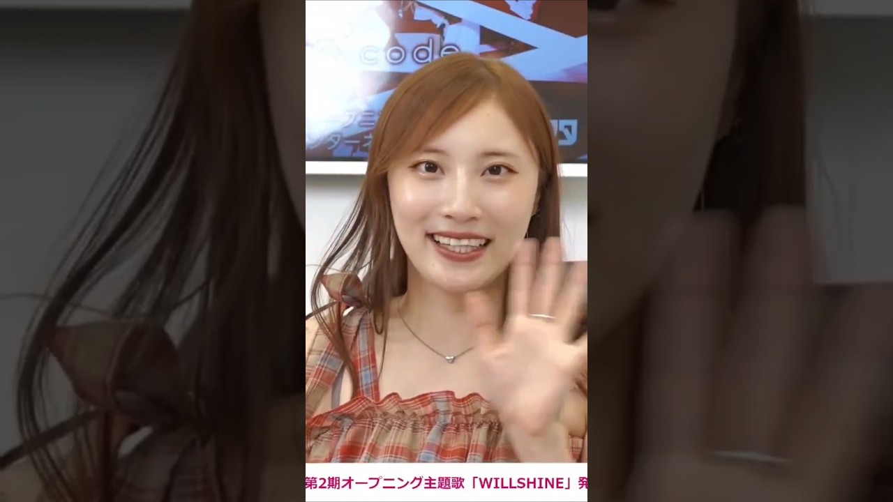 【9/9】PassCode TVアニメ『SHY』第2期オープニング主題歌「WILLSHINE」発売記念インターネットサイン会 #passcode