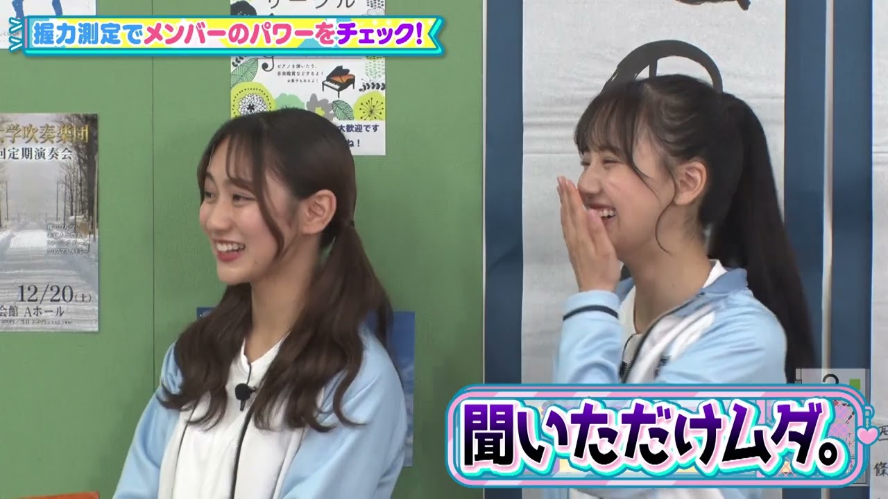 【公式】「22/7 計算外」#022「ナナニジ 秋の極せま運動会！」2024.09.14 OA