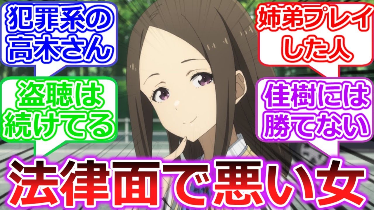 【ネタバレあり】朝雲千早という何でもありのぬっくんの姉【負けヒロインが多すぎる】【マケイン】