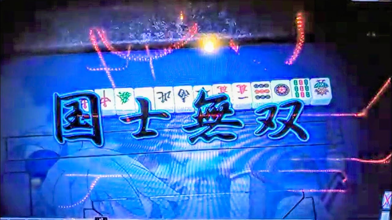 【vol.1492】この素晴らしい世界に祝福を！CUP 予選・5-3【MJ Arcade】