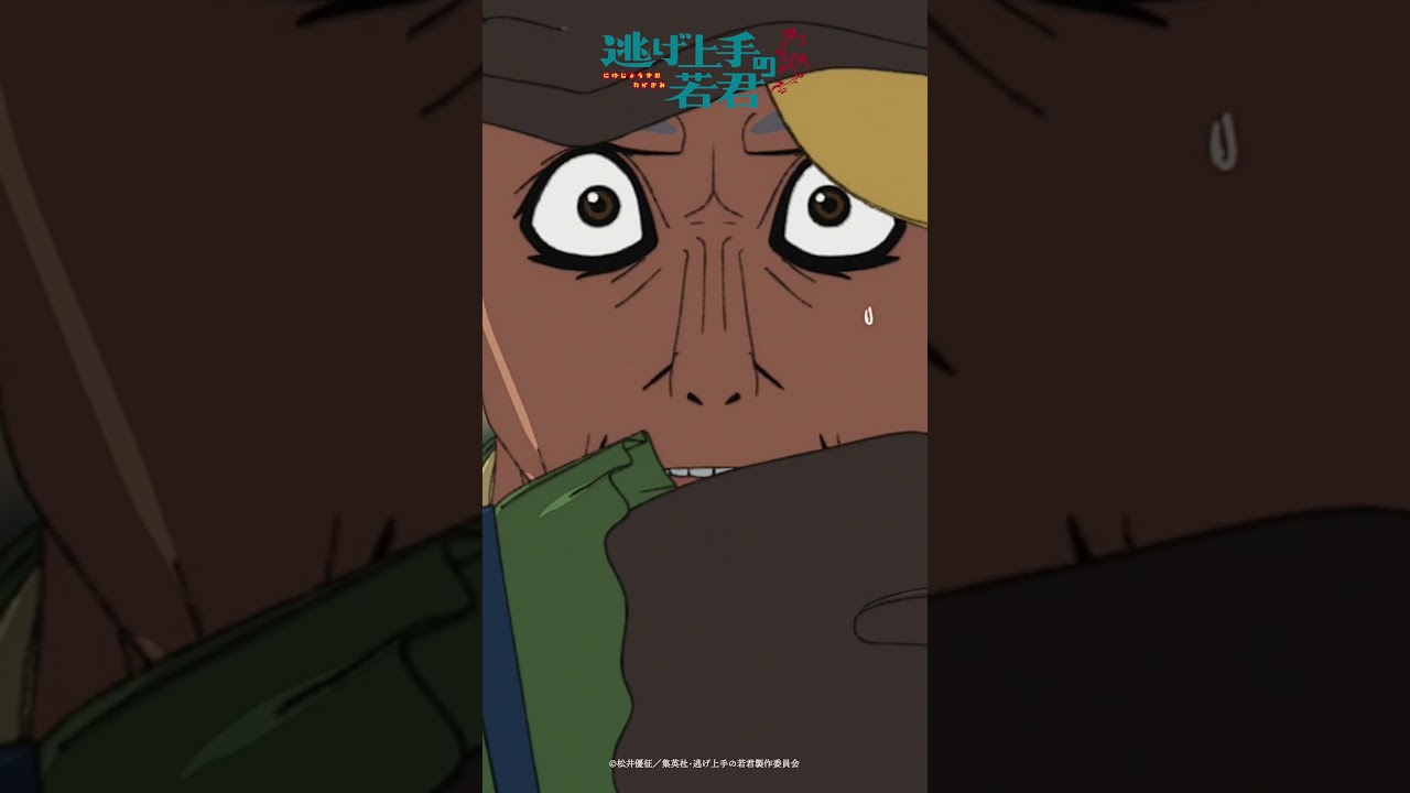 逃げながらの攻撃の代名詞となっているその技の名は……｜TVアニメ『逃げ上手の若君』第五回「決着！犬追物、そして...」より｜毎週土曜日23:30より放送・配信中！#逃げ上手の若君 #shorts