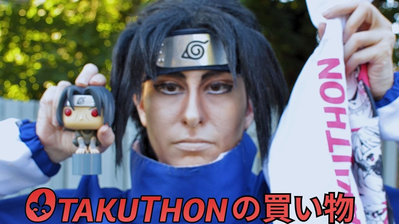 Mes Achats À L'Otakuthon - Otakuthon の買かつた物