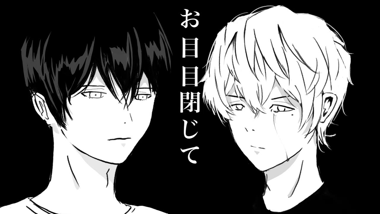 【手描き/忘却バッテリー】はるけい・あなぐらぐらし