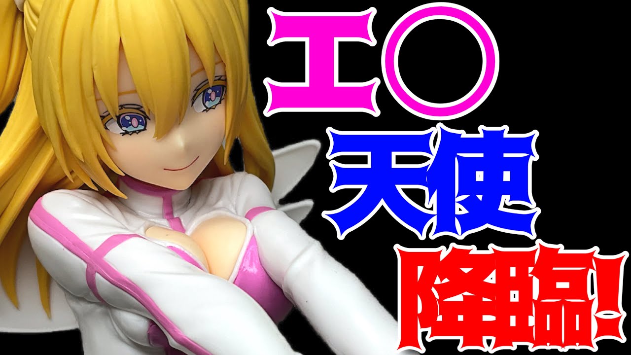 【2.5次元の誘惑 】GLITTER&GLAMOURS リリエル 天使学校編稽古着ver.開封レビュー！