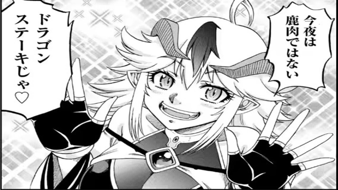 【異世界漫画】竜王に拾われて魔法を極めた少年、追放を言い渡した家族の前でうっかり無双してしまう～兄上たちが僕の仲間を攻撃するなら、徹底的にやり返します。 1~5,1 【マンガ動画】