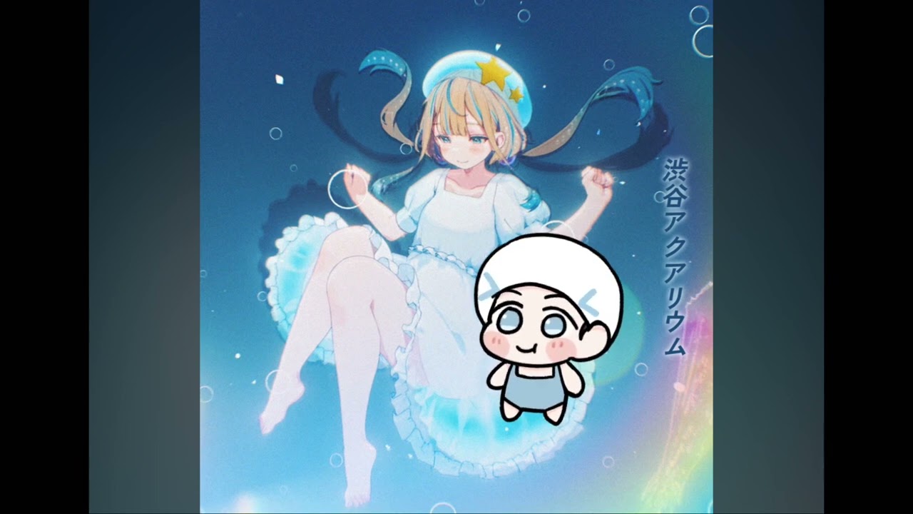 JELEE - 渋谷アクアリウム (Shibuya Aquarium) 歌ってみた