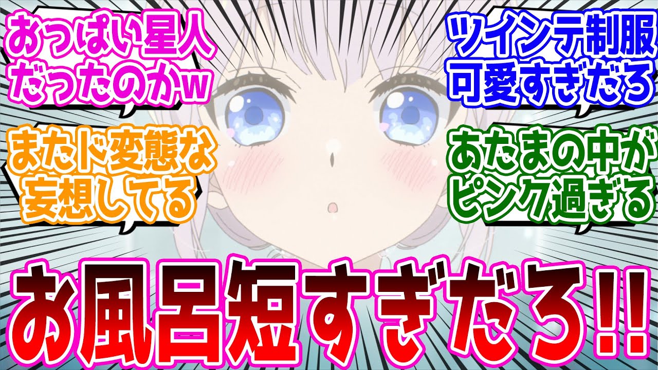 【まほあく 第10話】露出増えすぎだろwぬるぬる相撲パートはどこ??『かつて魔法少女と悪は敵対していた。』第10話 反応集
