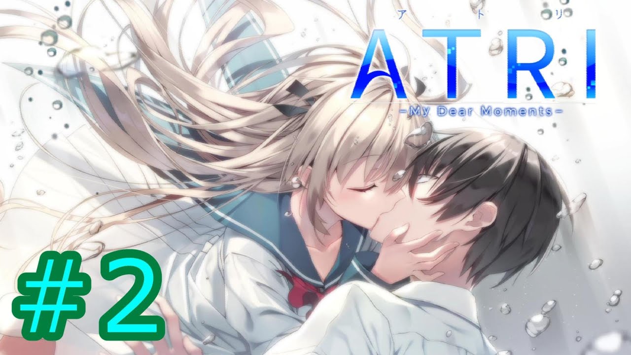【実況】感動ノベルゲーム、ATRI-My Dear Moments-の初見実況プレイ！＃２